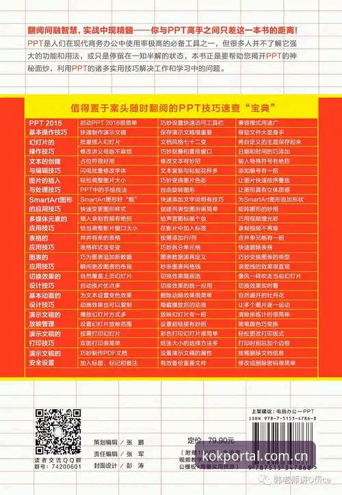 KOK全站手机下载实用指南：从安装到2025年入口查询的必备知识