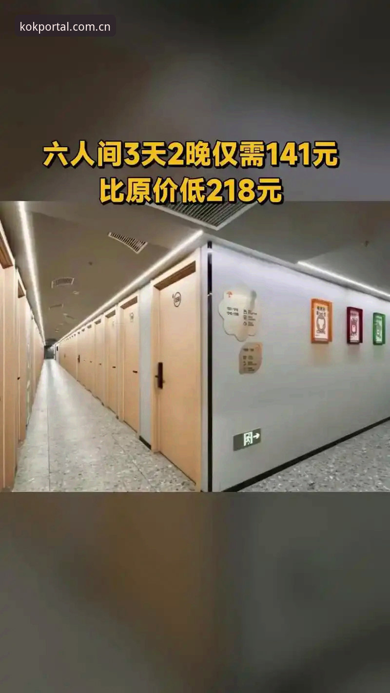 KOK官网入口全面解析：老用户分享2025年最新使用体验与下载指南
