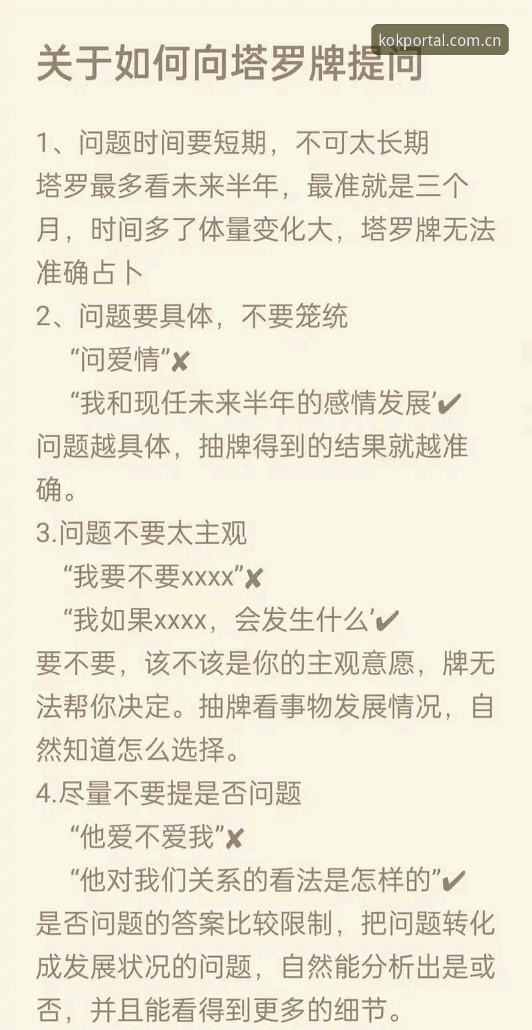 KOK全站怎么样常见问题有哪些？新手用户最该关注什么？