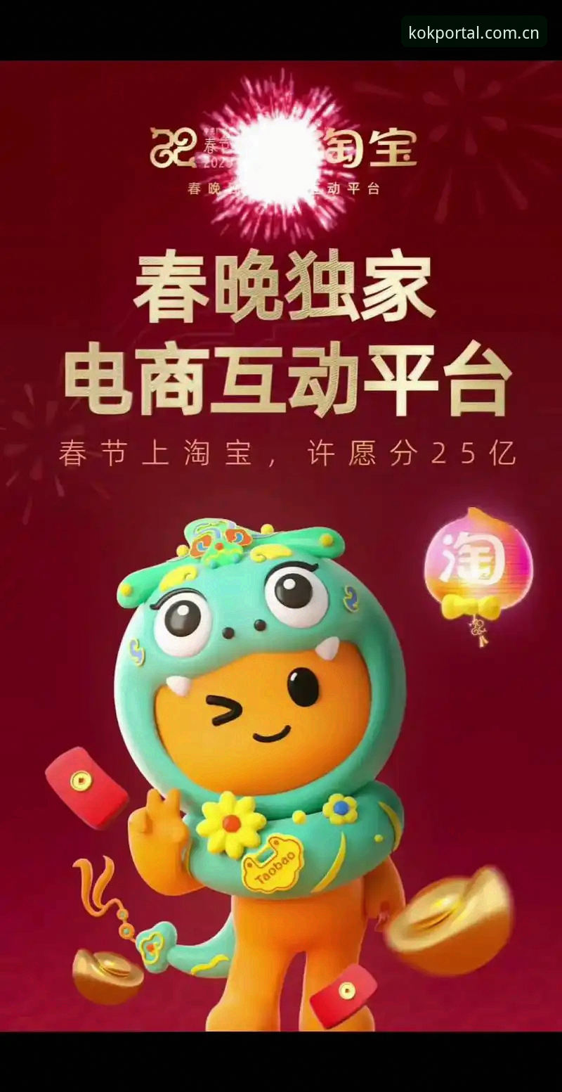 为什么KOK全站平台下载成为2025年用户的首选？
